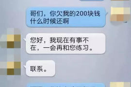 武汉讨债公司